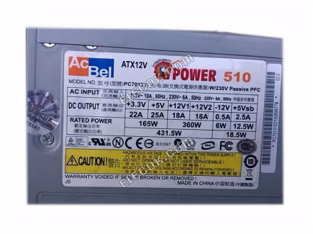 Acbel Polytech PC7013 Szerver - Tápegység 450W, PC7013, Használt 