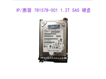 HP 781518-B21 781578-001 1.2TB 12G SAS 10K 2.5 hard drive