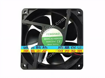 HL12038S24H 24V 220V Ventilátor 
