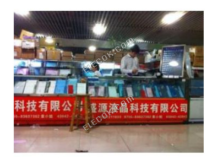 CMD520TT00-C1 320X240 STN LCD PANEL 
