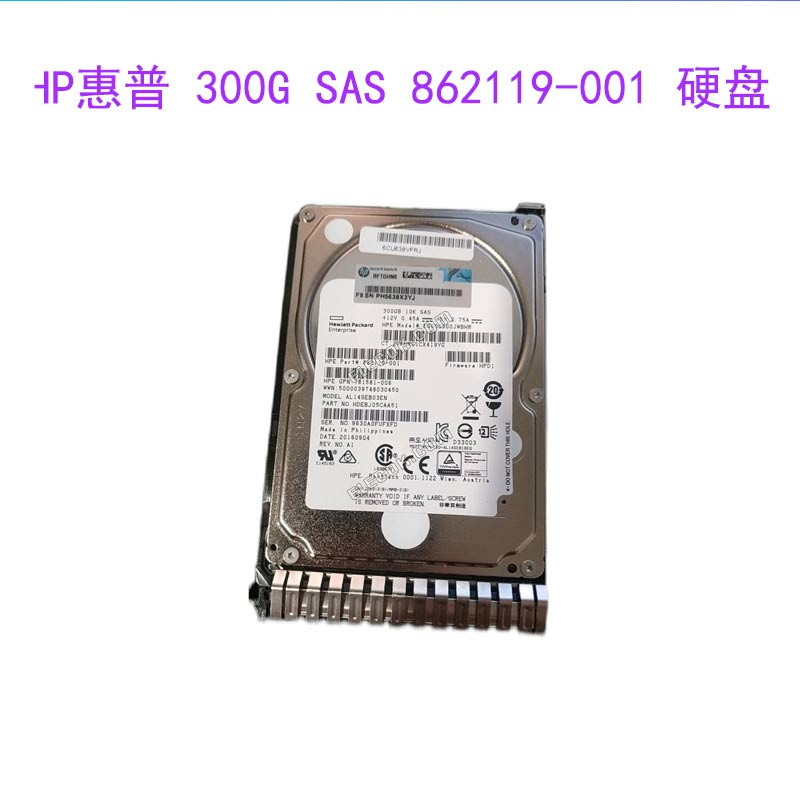 HP 300G 10K 12Gb/s 2.5 SAS server hard drive 862119-001 781581-006