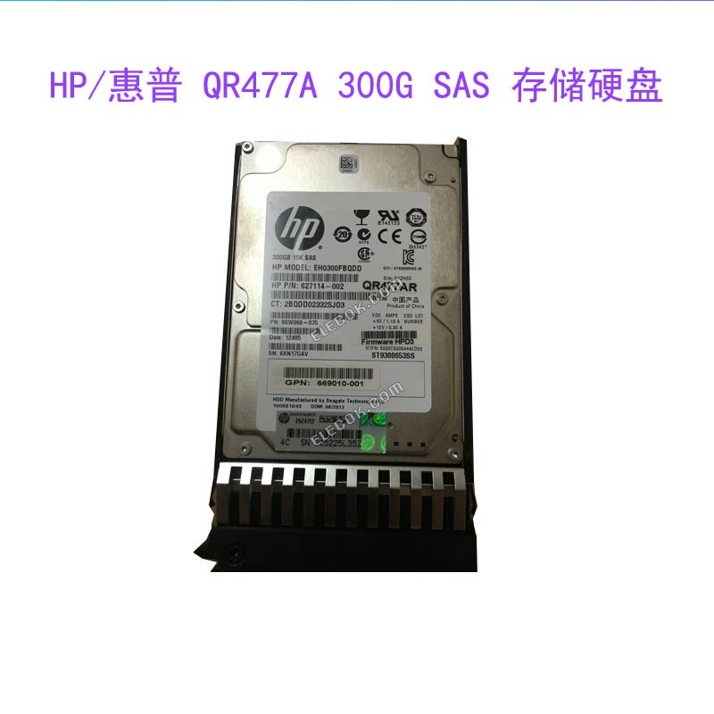 HP665750-001 QR477A M6625 300G EVA SAS 2.5 inch 15K storage hard drive