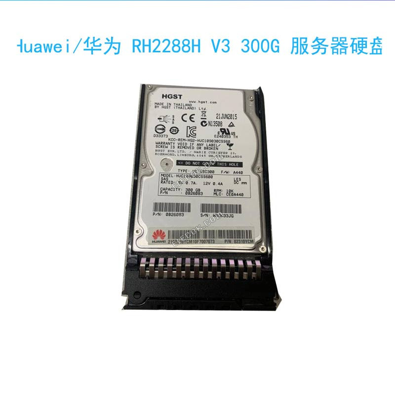 Huawei/For Huawei 02310YCM RH2288H V3 300G 10K SAS 2.5 server hard drive