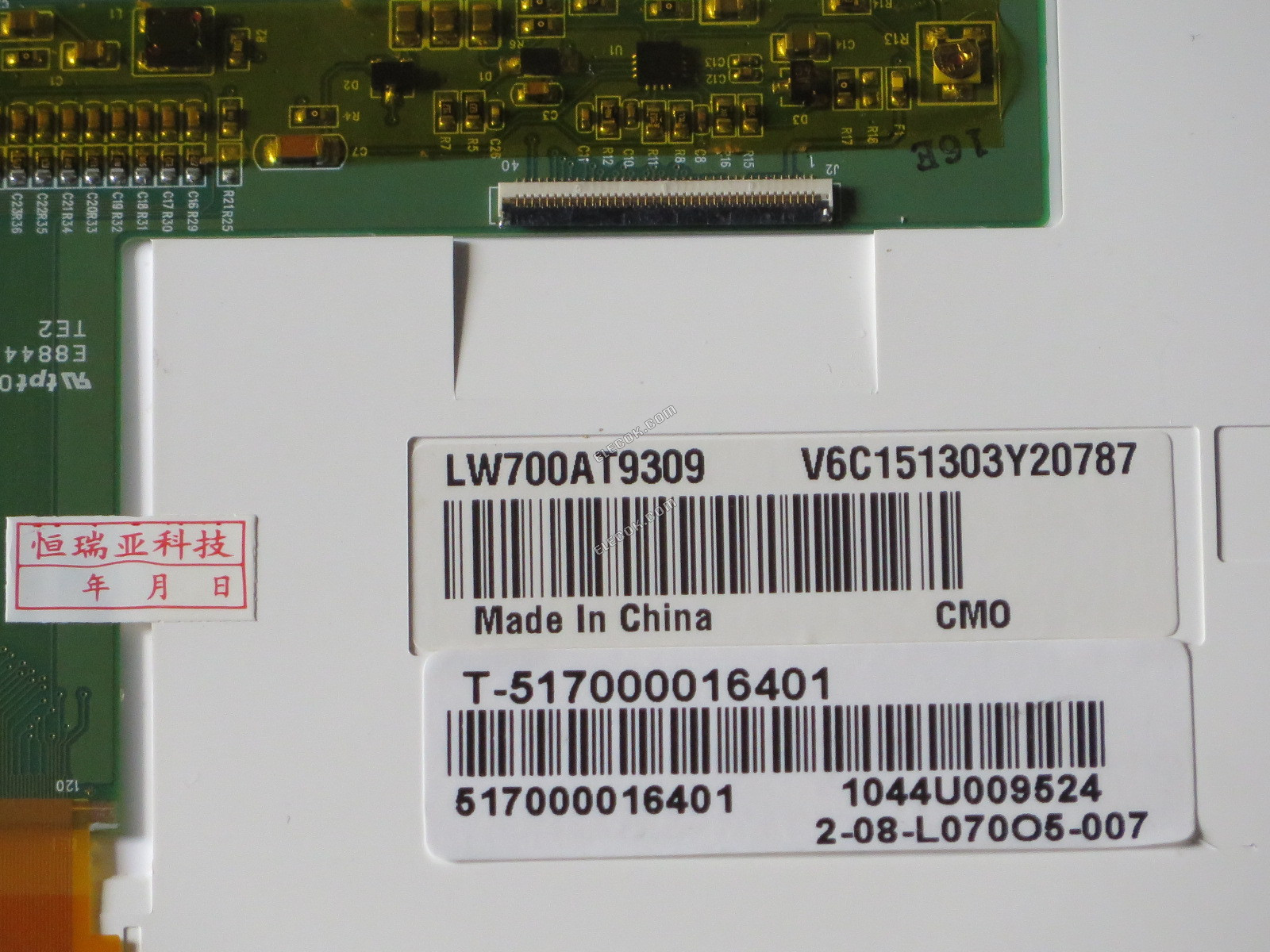 LW700AT9309 ChiHsin 7.0" A-Si TFT-LCD Panel 