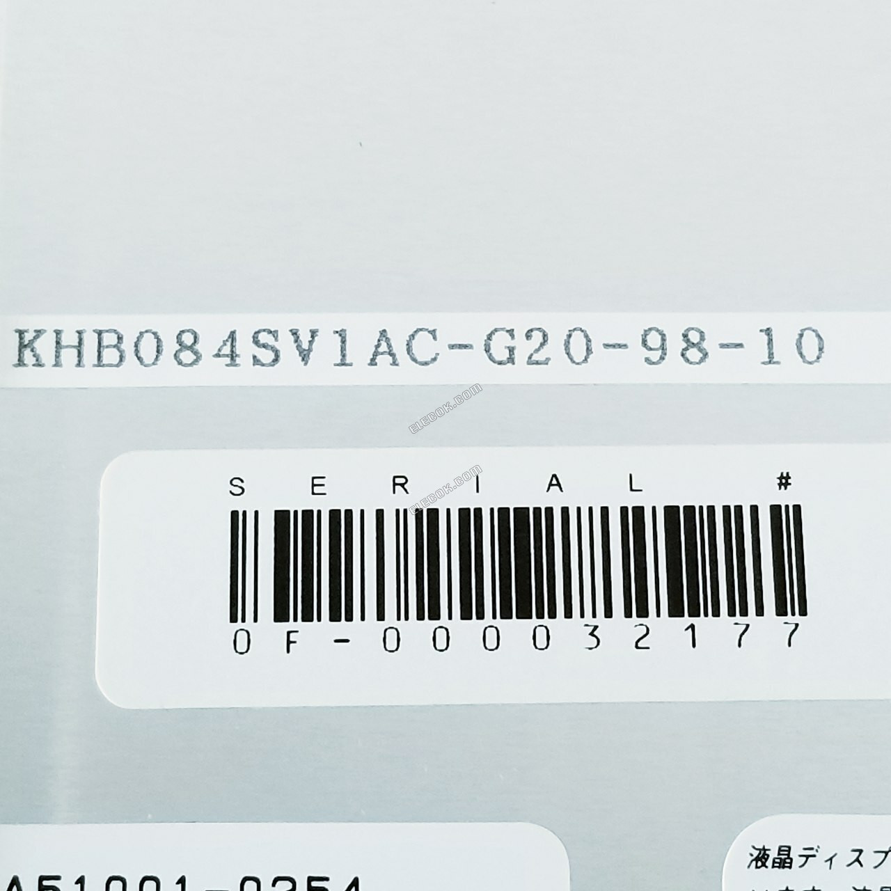 KHB084SV1AC-G20 KYOCERA 8,4 hüvelyk ipari LCD Panel 