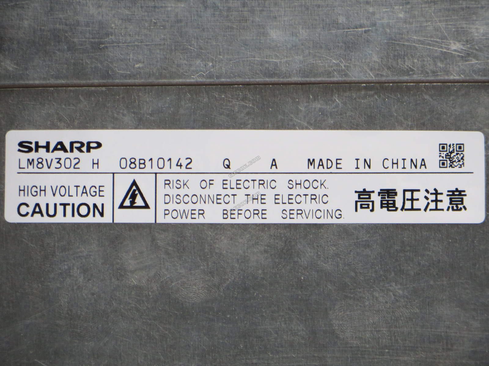 LM8V302H 640*480 LCD Panel 