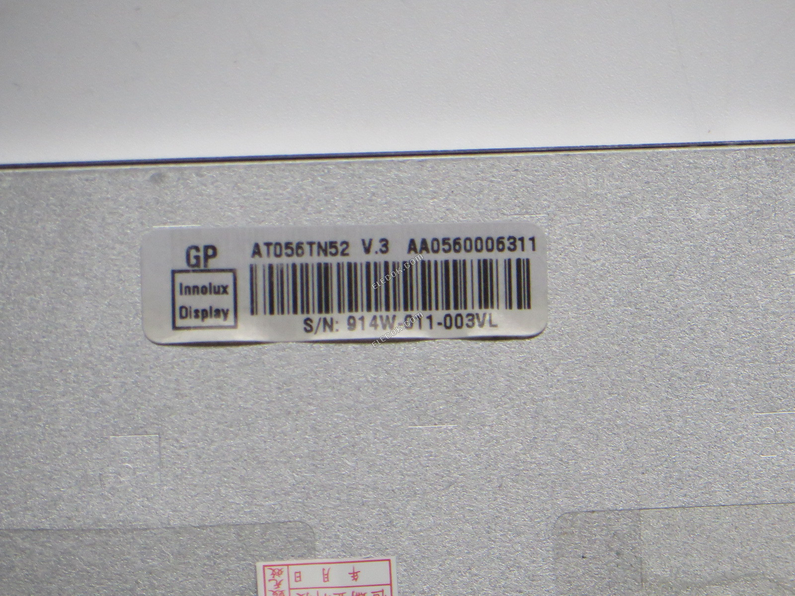 AT056TN52 INNOLUX 5,6" a-Si TFT-LCD Panel 