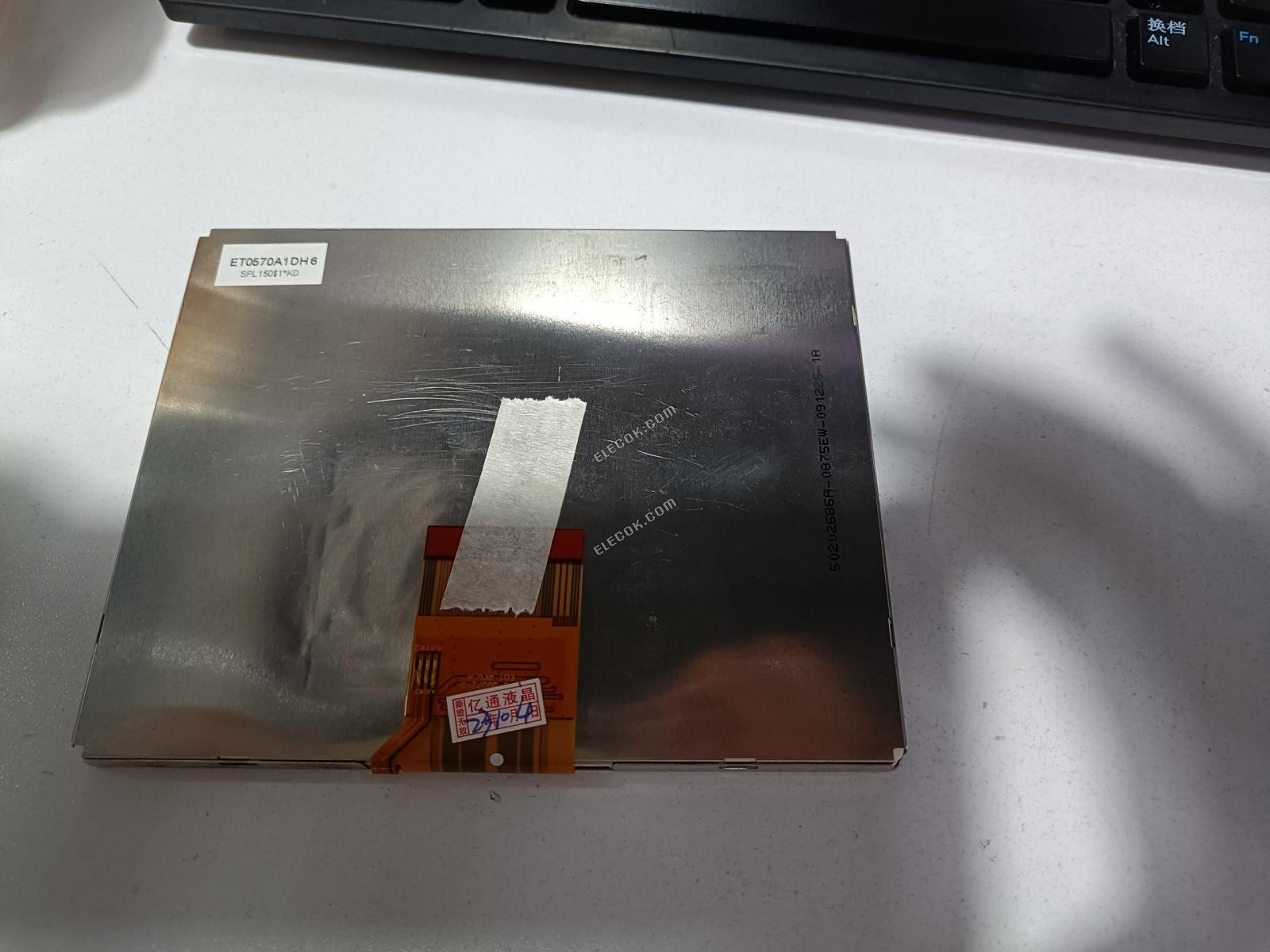 ET0570A1DH6 EDT 5,7" a-Si TFT-LCD Panel bez dotykové obrazovky a malý deska, použitý 