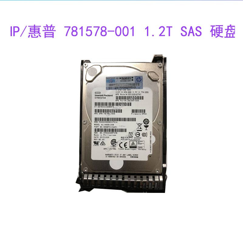 HP 781518-B21 781578-001 1.2TB 12G SAS 10K 2.5 hard drive