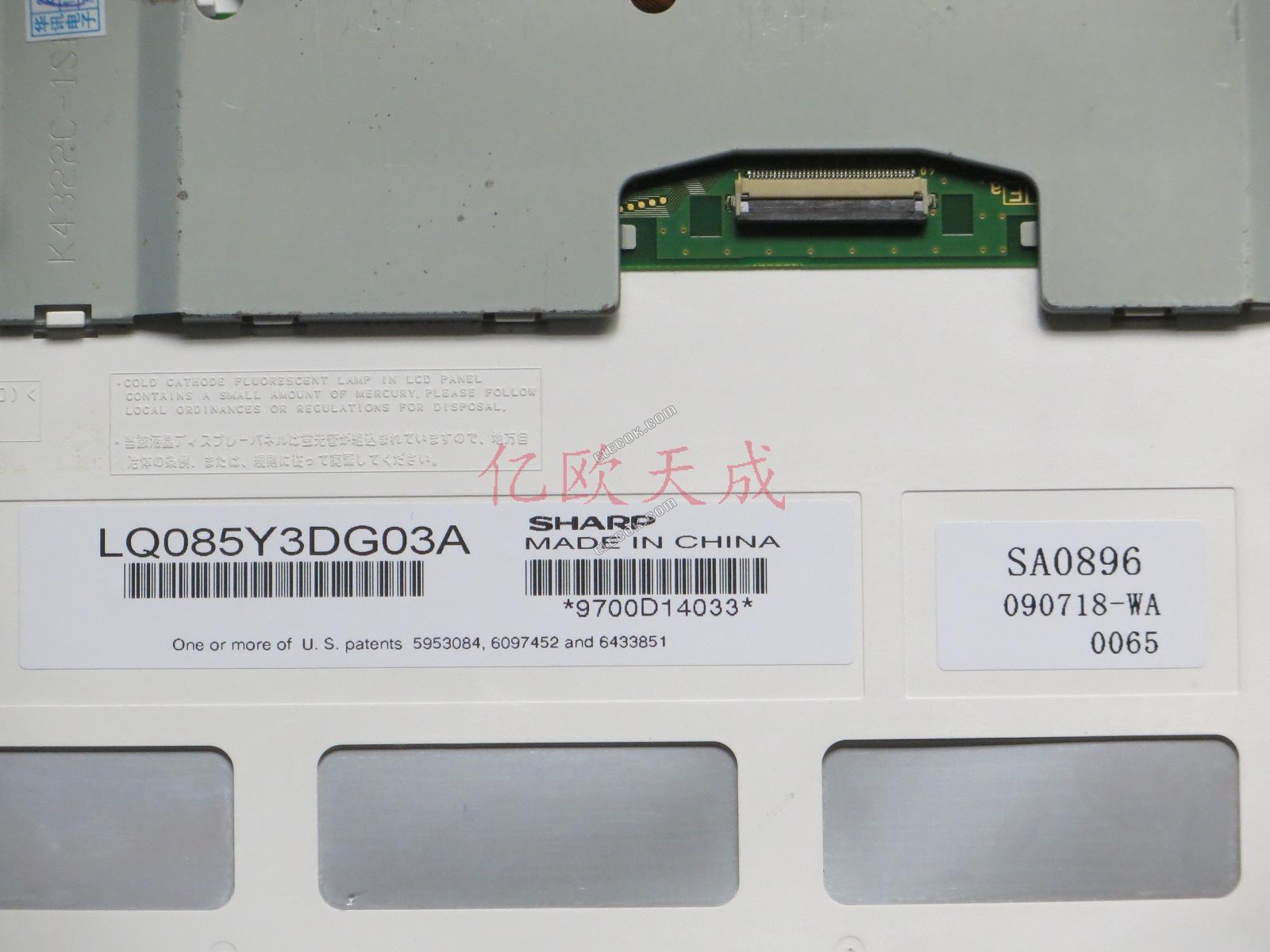 LQ085Y3DG03A LCD Panel, použitý 