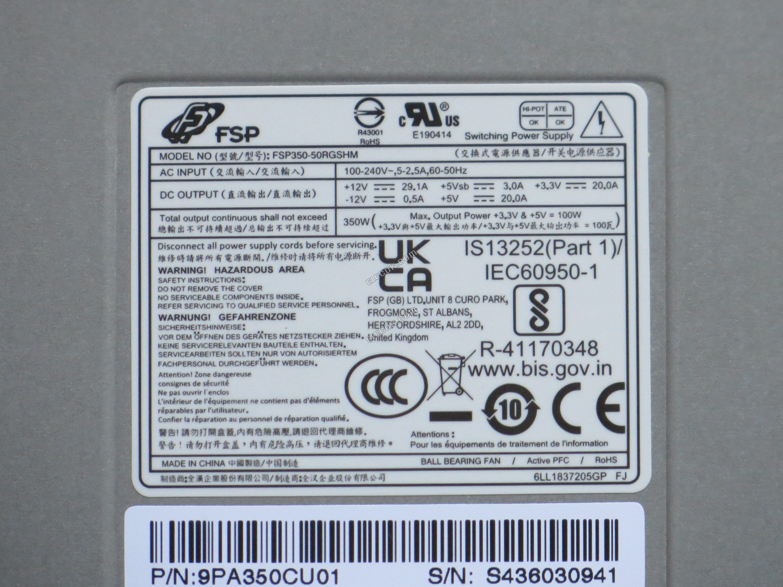 FSP FSP350-50RGSHM 350W napájecí zdroj 