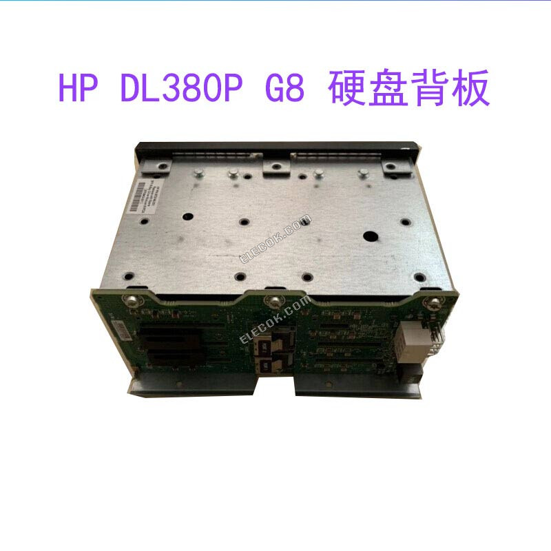 HP DL380P G8 2.5 8drive bay hard drive cage 672146-001 643705-001