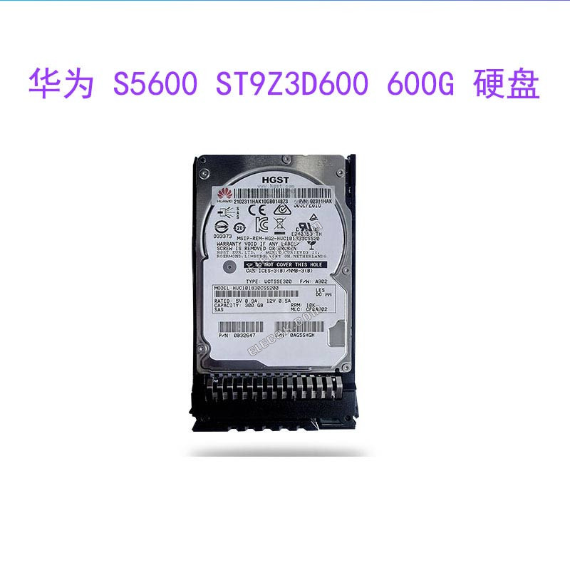 For Huawei ST9Z3D600 600G hard disk S5000 S5600 15K FC storage hard disk 0235G480