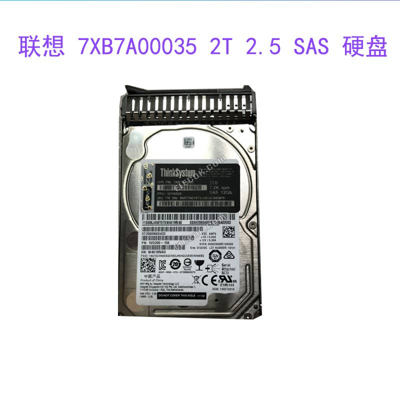 Lenovo 7XB7A00035 00YK024 2T SAS 7.2K 2.5 12GB SR server hard drive