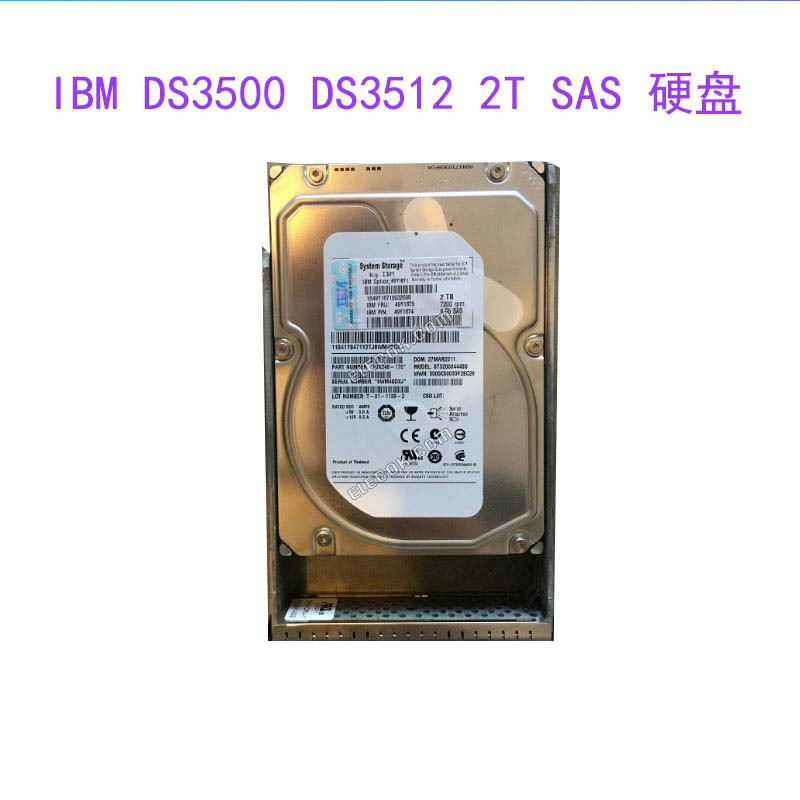 IBM DS3500 DS3512 49Y1871 49Y1875 49Y1874 2T SAS 7.2K 6G 3.5
