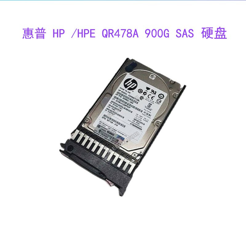 HP QR478A 665749-001 900G 10K M6625 SAS 2.5 6Gb storage hard drive