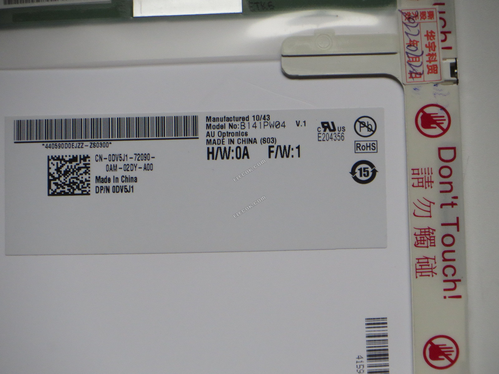 B141PW04 V1 AUO 14,1" a-Si TFT-LCD Panel 