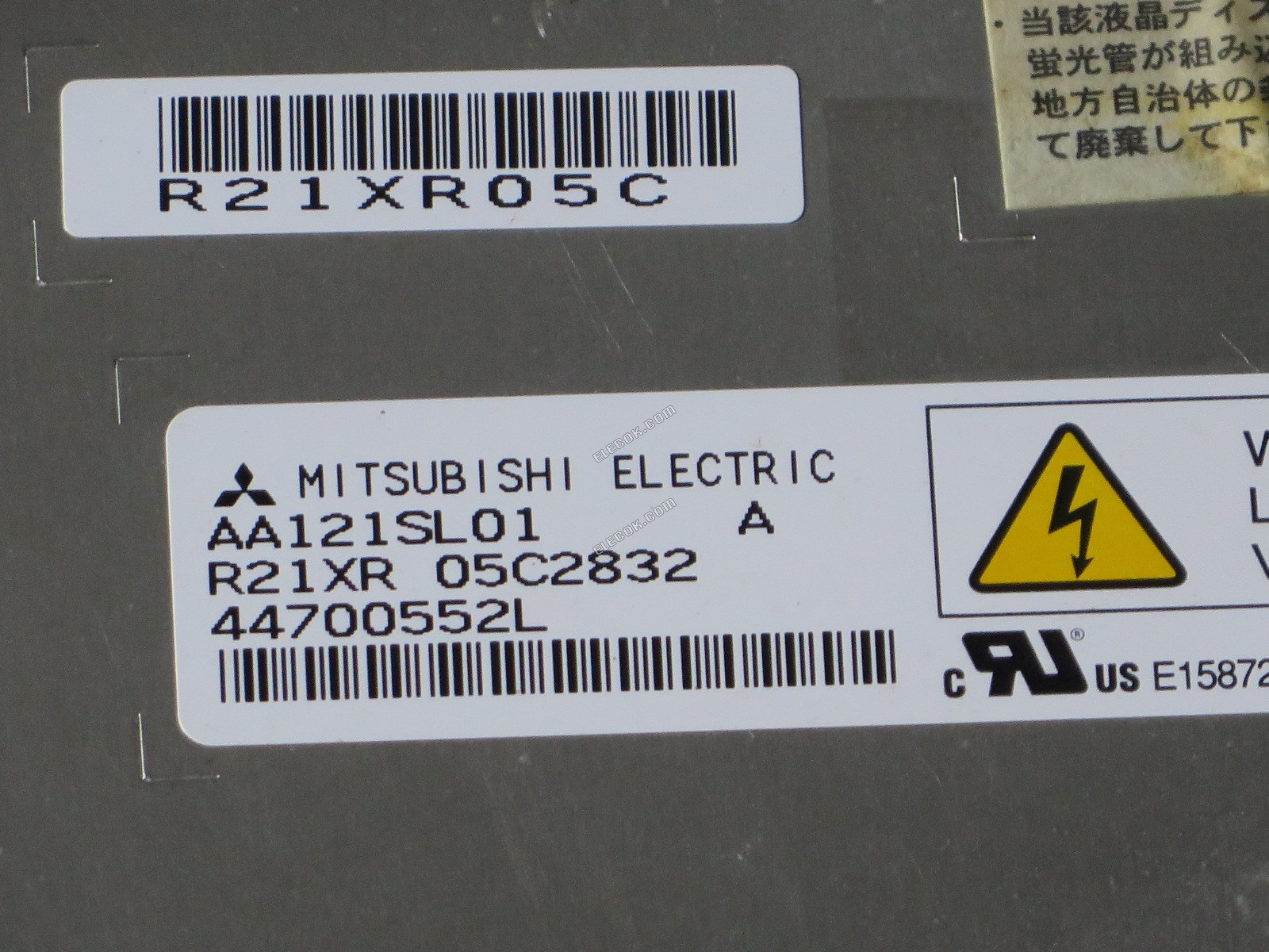 AA121SL01 MITSUBISHI 12,1" LCD Panel Használt 