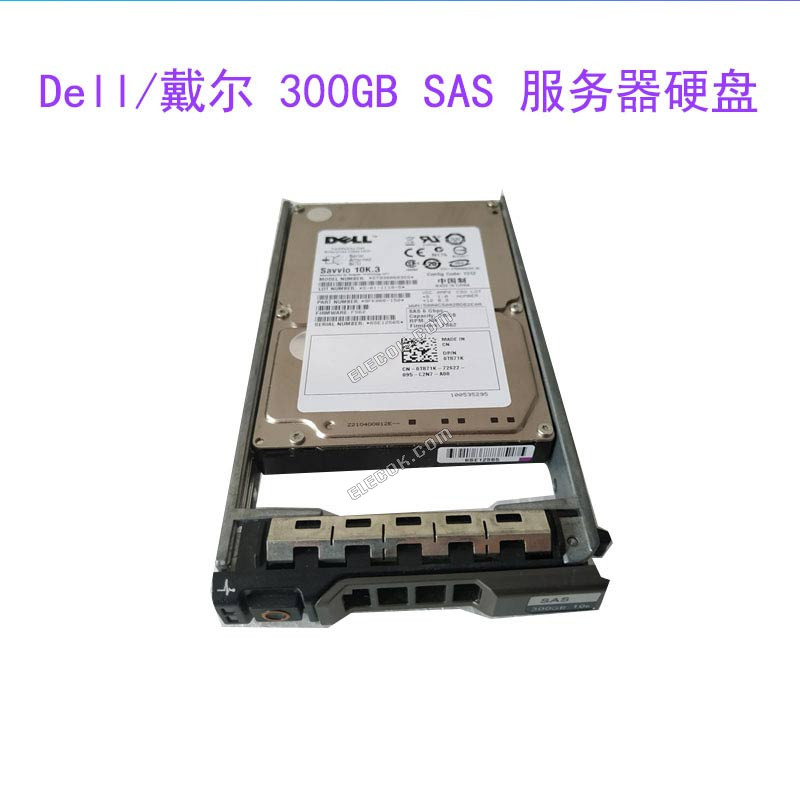 DELL 300GB SAS 2.5 inch 10K 0C975M 0T871K ST9300603SS