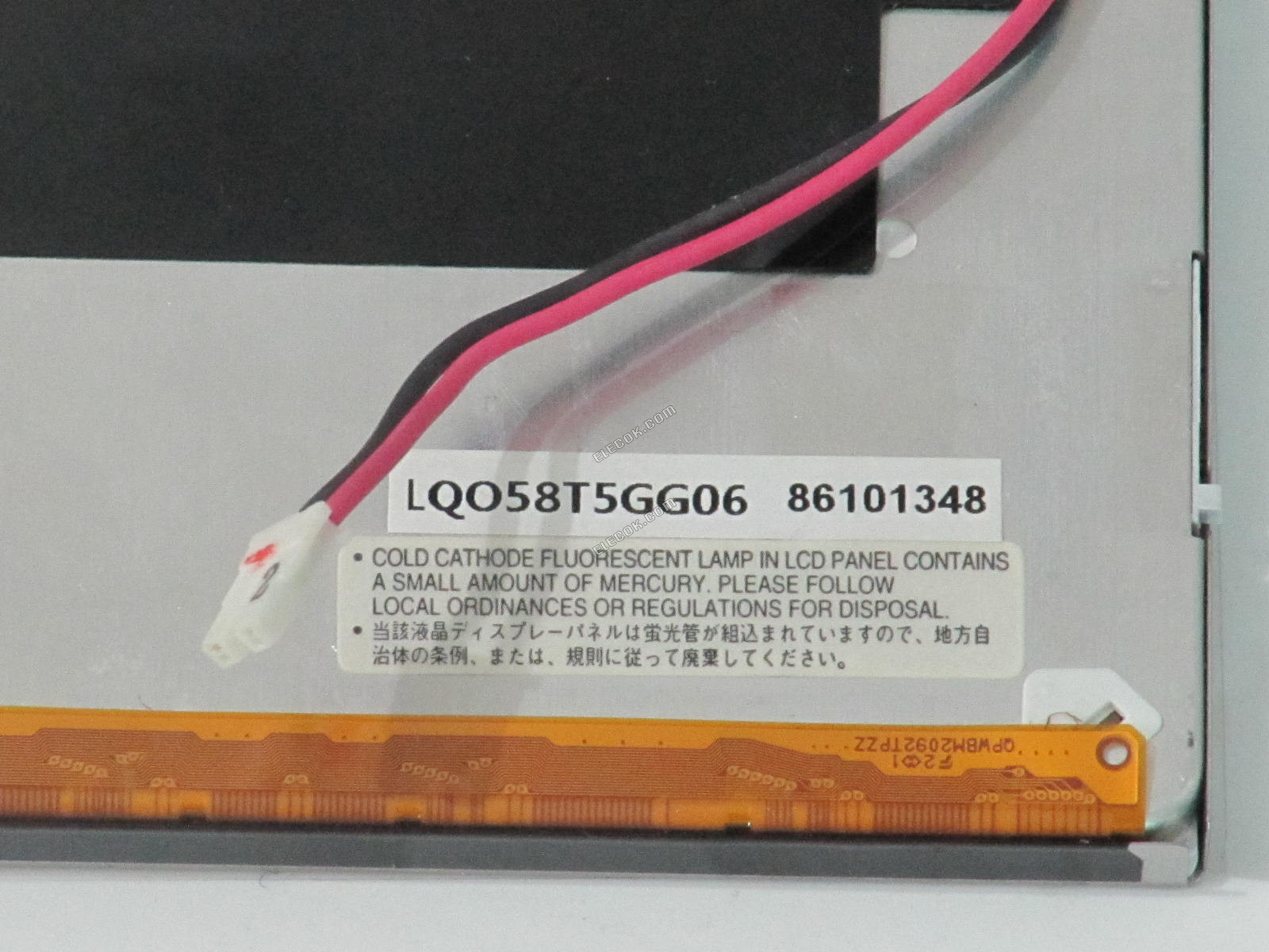 LQ058T5GG06 SHARP 5,8" A-Si TFT-LCD Panel Nový 