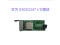 0302G247/STL1IS62A For Huawei 2*24Gbit/s SAS I/O Module S5600T S5800T,used