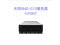 For sugon Tiankuo I840-G10((Xeon E5-4607*4/3*8GB/2*300GB/SAS card)server
