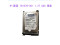 HP 781518-B21 781578-001 1.2TB 12G SAS 10K 2.5 hard drive