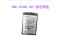 EMC 005051098 005050673 EMC SSD400GB 2.5 6G SAS 512B TAA hard drive