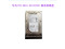 For Huawei 1TB SATA 2.5 inch 7.2K 02310YCH ST1000NX0423 enterprise server hard drive