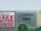 121PW181 CXA-0359 Inverter 