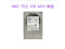 HGST/Hitachi 6TB HUS726060ALE610 7.2K 128M SATA Enterprise Hard Drive used