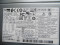 AcBel fsg019 D21H 857935-602 878923-001 550W 